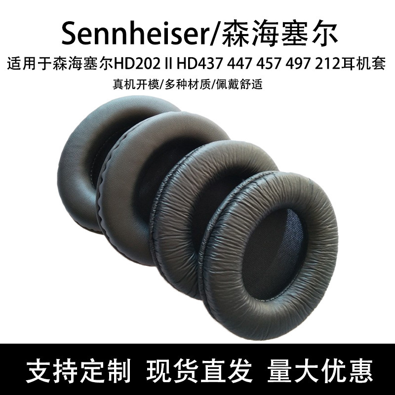For Sennheiser HD202 II HD 437 447 457 497 212 earphone muff head beam pad