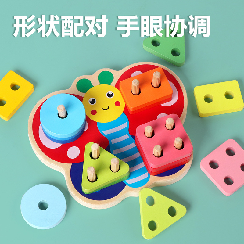 Iluminación educación temprana forma geométrica de madera conjunto a juego columna pesca bloques de construcción color enseñanza cognitiva ayudas juguetes educativos para niños