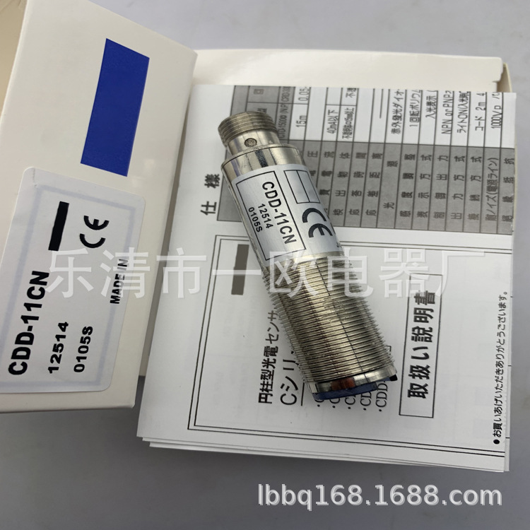 全新现货供应感应开关CDD-11CN质保一年