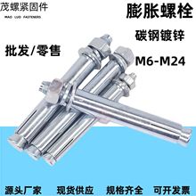 F؛Û˨\ÛݽzLÛ˨M6-M24̼Ûݽz
