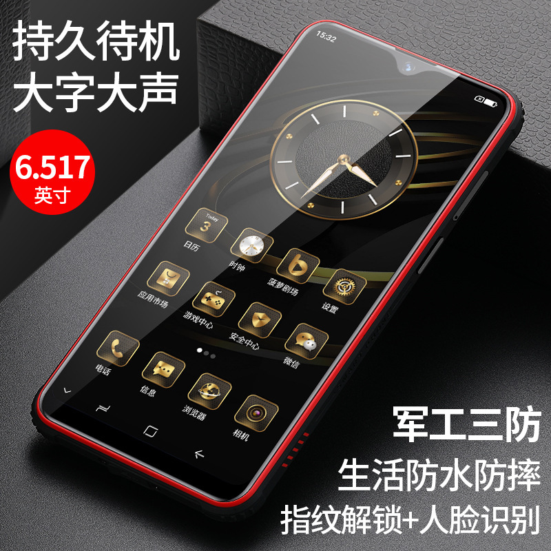三防防爆スマートフォン 産業用 石炭鉱山 化学工場 天然ガス ガソリンスタンド 製薬 フルネットワーク通信 HD|undefined
