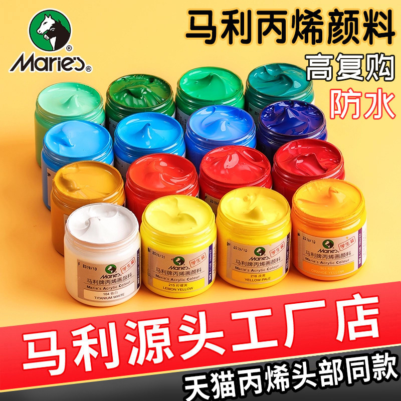 marley acrylic paint big jar wall painting 100ml fluid bear plaster doll pigment gold 12 color propylene suit