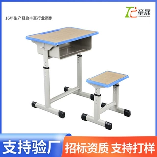 厂家定制学生课桌椅培训班桌椅单人课桌可升降钢木课桌凳批发