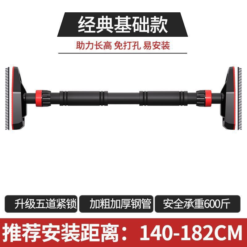 门上打孔免单杠家用室内引体向上吊杆健身器材家用拉伸小孩加固|undefined