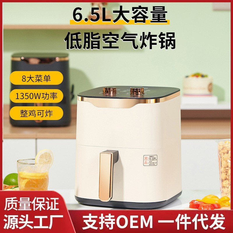 공장 직접 가정용 다기능 공기 프라이어 8L 대용량 오일 프리 무연 전기 프라이어 도매 머리카락