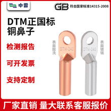 ������DTM�Ӿ����� ��ϴ��a�ɹ� ��|�ӵ��~���� 16-630mm�~����