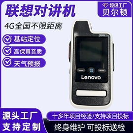 其他救生器材;其他液压工具;工程建筑机械