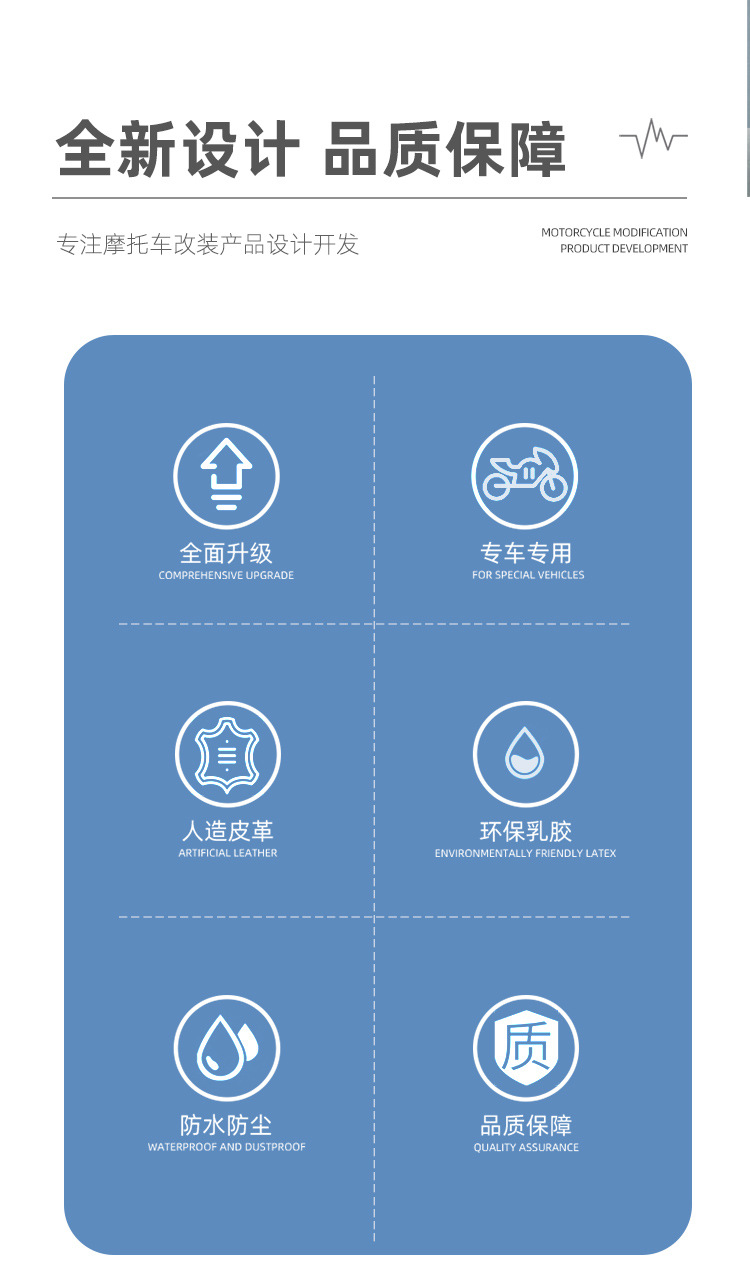 Suitable for Haojue UFR150 modification and upgrade, featuring a softer and higher seat cushion, and a UHR150 full-coverage seat cushion