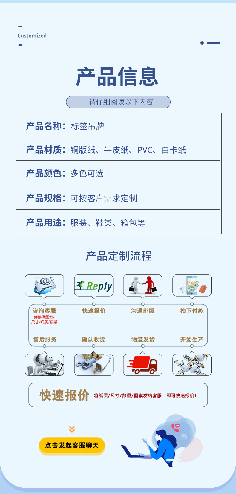 详情1-水洗标_08