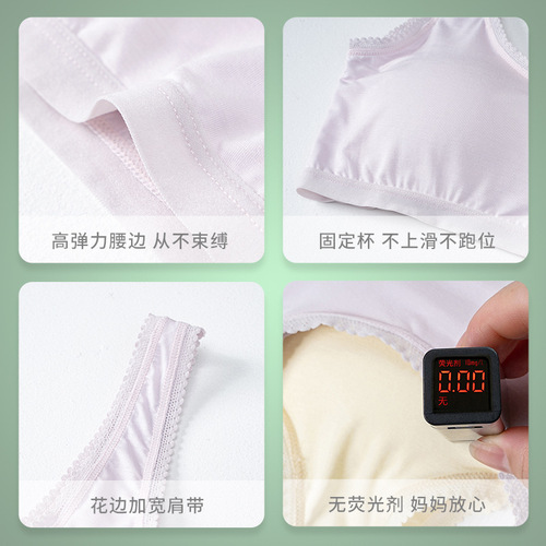 Summer Thin Girls Developmental Underwear Comfortable High School Student Tube Top Girls No Wires Breathable Sports Bra