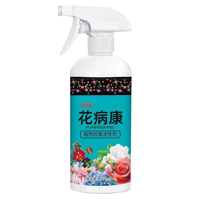 Huadiankang スプレー抗菌活性剤植物一般栄養液抗細菌予防家庭園芸必需品|undefined