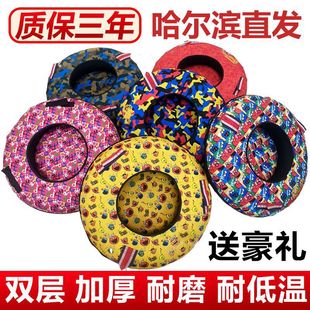 2024 Winter Ski Circle Air Washer Rainbow Slide Dry Slide Inflatable Tire Thickened Children's Ski Circle