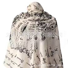 And He Shall be Called Prayer Scarf �������Q�����\��������