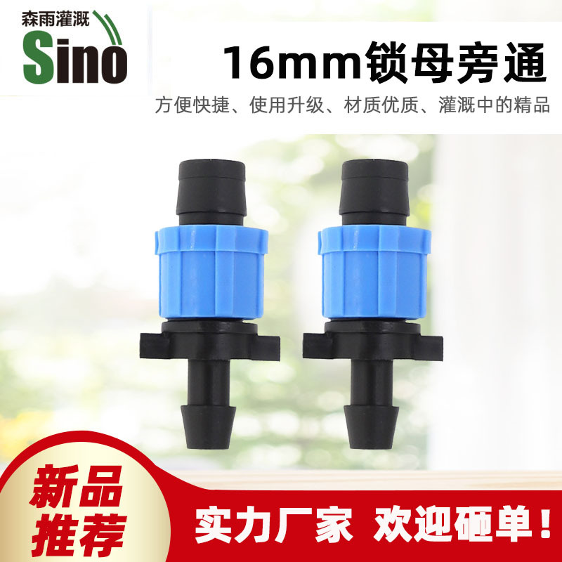 16转12管件单价不含税