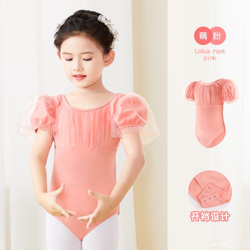 Ropa de baile niños niñas de manga corta verano chino danza burbuja manga práctica ropa de las Niñas Ropa de ballet