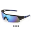 W662 black frame blue film