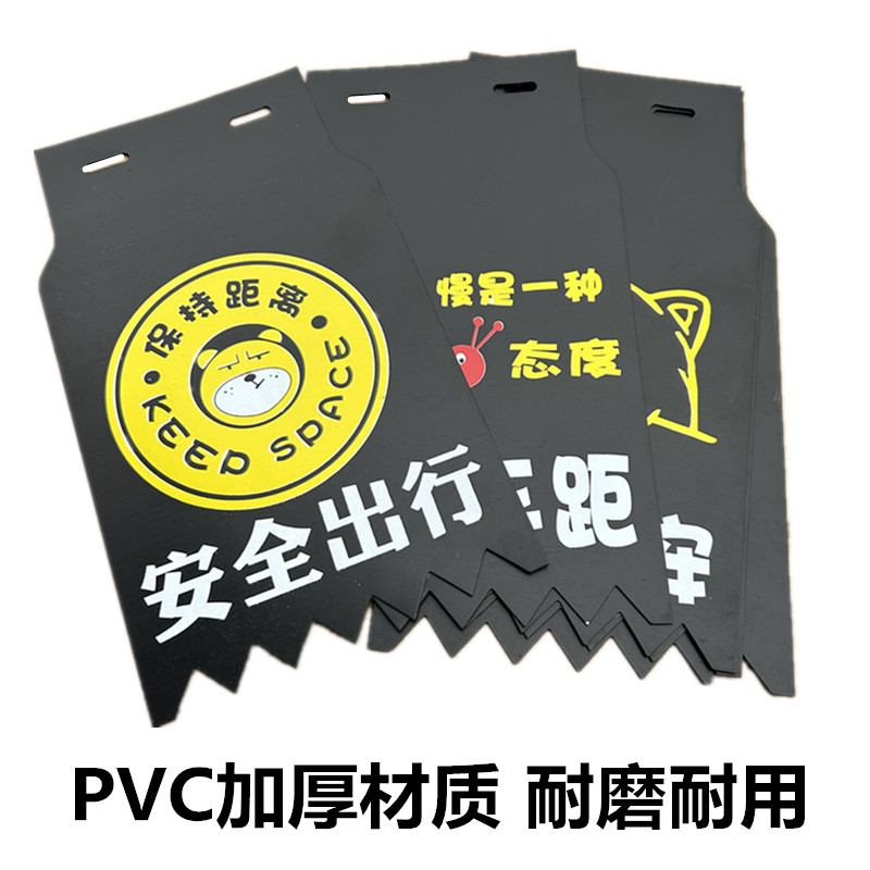 Electric tricycle mudguard motorcycle mudguard mudguard universal front and rear wheel mudguard sub-baffle