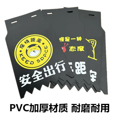 rear wheel mudguard sub-baffle Motorcycle Fender