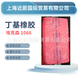 �Ȼ������z1066 �������zCIIR1066 ����ɭ����1066�u�������zɢ��