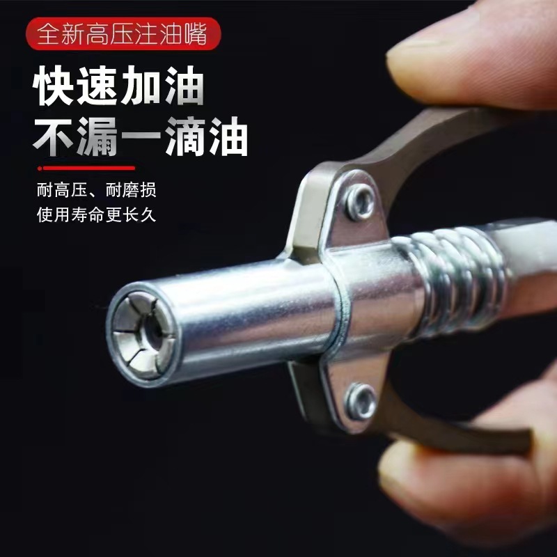 新款双柄锁钳式高压注油嘴齿轮锁钳式黄油枪嘴自锁平头黄油枪嘴头