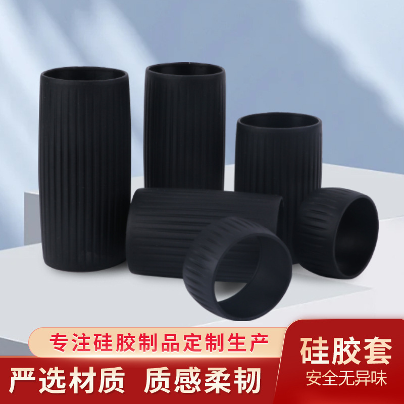 橡胶保护套圆形硅胶套耐高温耐磨减震圆柱形硅胶套筒厂家批发