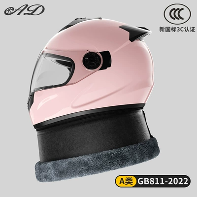 safety helmet autumn and winter warm – Motosiklet kaskı (dəbilqə) - sakura-pink-hd-anti-fog-mirror-new-national-standard-category-a
