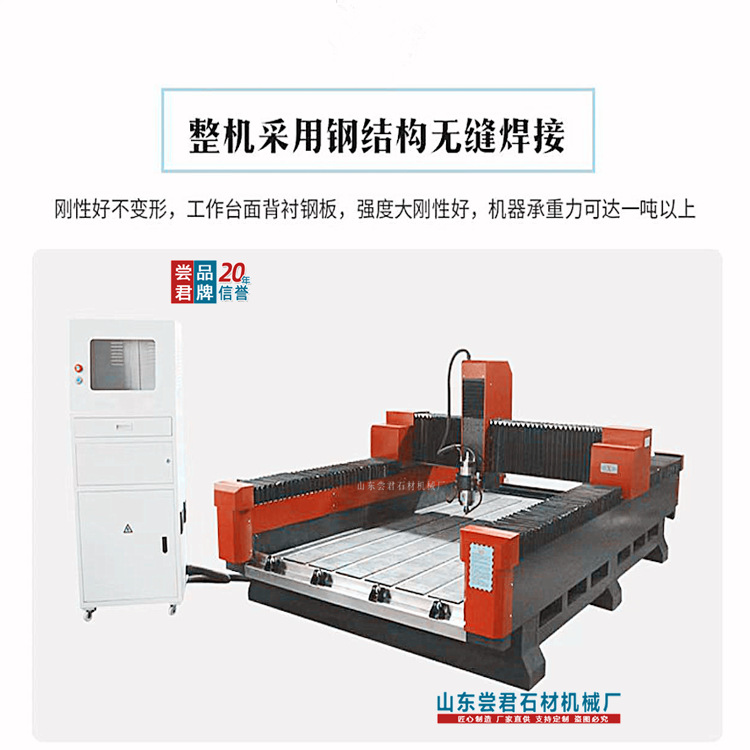 双头数控雕刻机 石材刻字浮雕 阳雕阴雕线雕 锯片切割 镂空仿型机