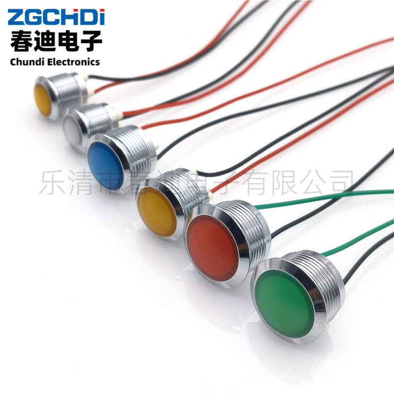 供应12/16/19/22mm小型金属LED指示灯防水工作设备信号指示灯