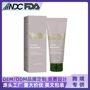 Cross-Border Popular Facial Cleansing Mud Mask, Deep Cleansing Pores, Gentle Moisturizing, Moisturizing, Oil Control and Exfoliating Gel