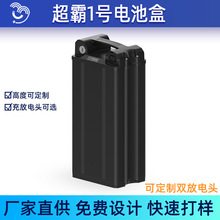 늳غ�늄�܇�늳��⚤����36V48V60V�о���ݏV�߶ȿɶ��ƿ