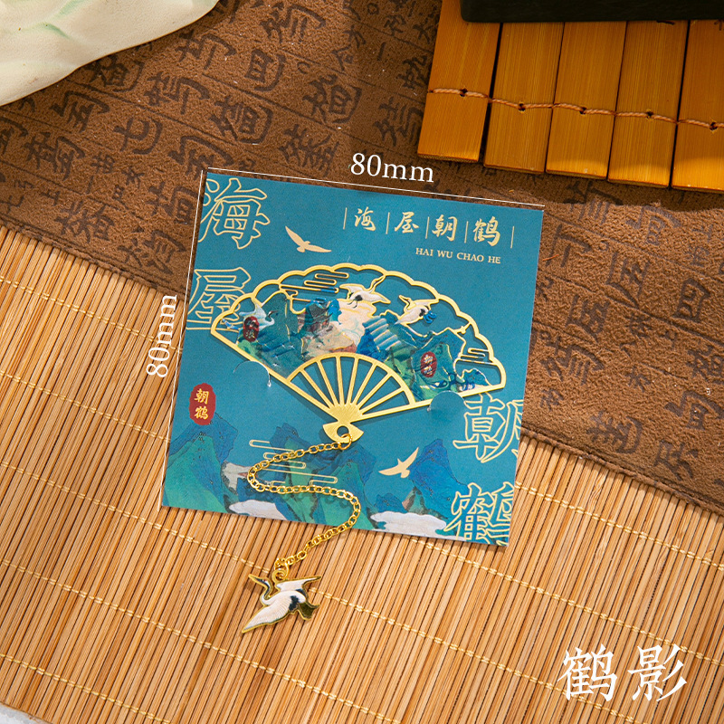 可定制精品精致高档金属书签送礼生日礼物国风乐器书签古风文创|undefined