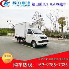 �������V1����2.8�����܇ С�ͱ���܇��؛ʳƷ���߱��r�\ݔ܇