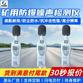 矿山施工设备;矿业输送设备;其他防爆器材