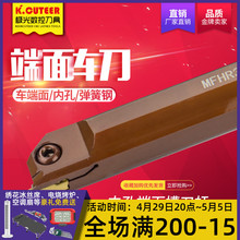 ���ض����в۵��U MFHR320/325/420����䓃ȿ׶��濹����ĥ���U