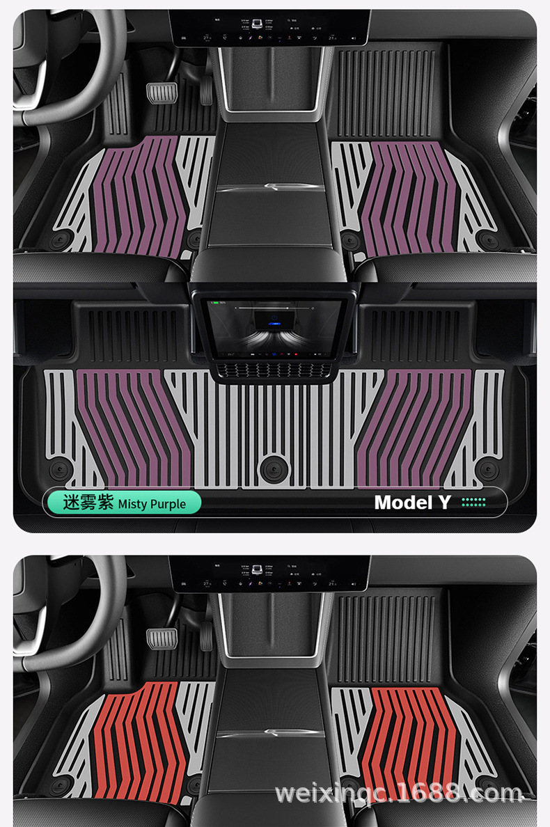 Suitable for the New Version of Tesla Model Y/Yl/3, Special Colorful Tpe Car Floor Mats and Trunk Mats