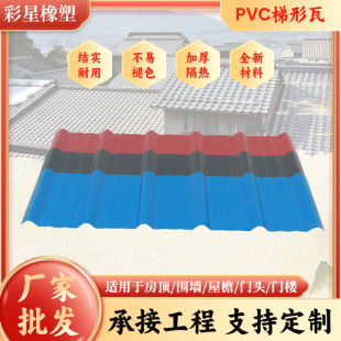 PVC����߷��������߲�����FƤ����X�\��֬����������ȼ��ɫ��