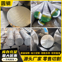 20CrMo�Ͻ�Y����ṩ�|���C��䓰��䓰����и�I�A���F����