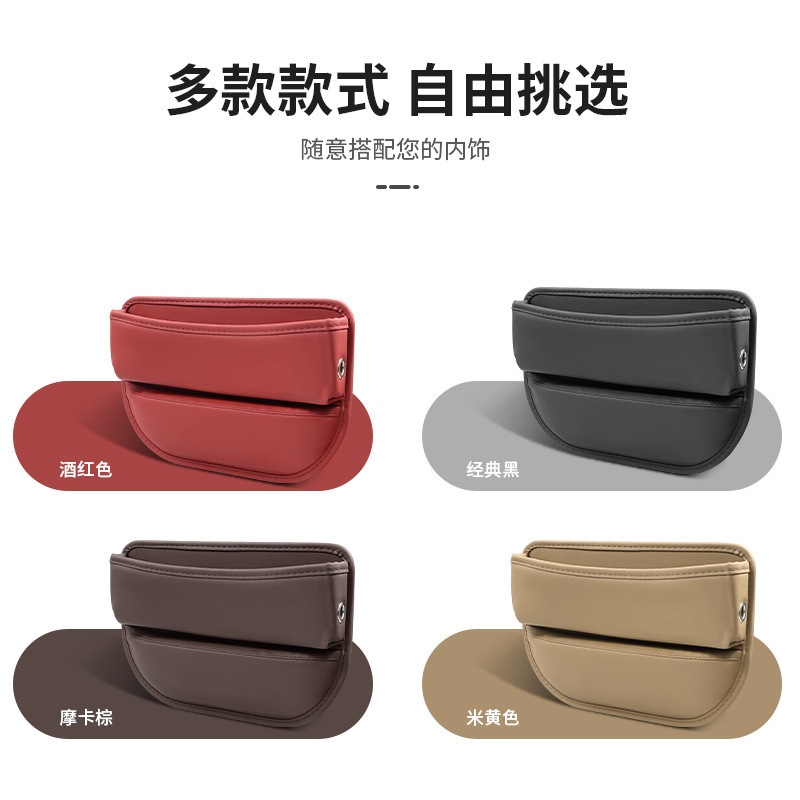 适用领克08座椅缝隙储物盒收纳盒缝隙塞储物收纳配件用品车内装饰|undefined