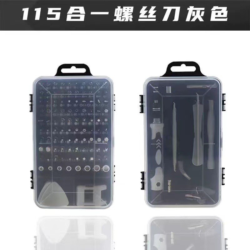 하나의 (회색) 플라스틱 손잡이에 115 개