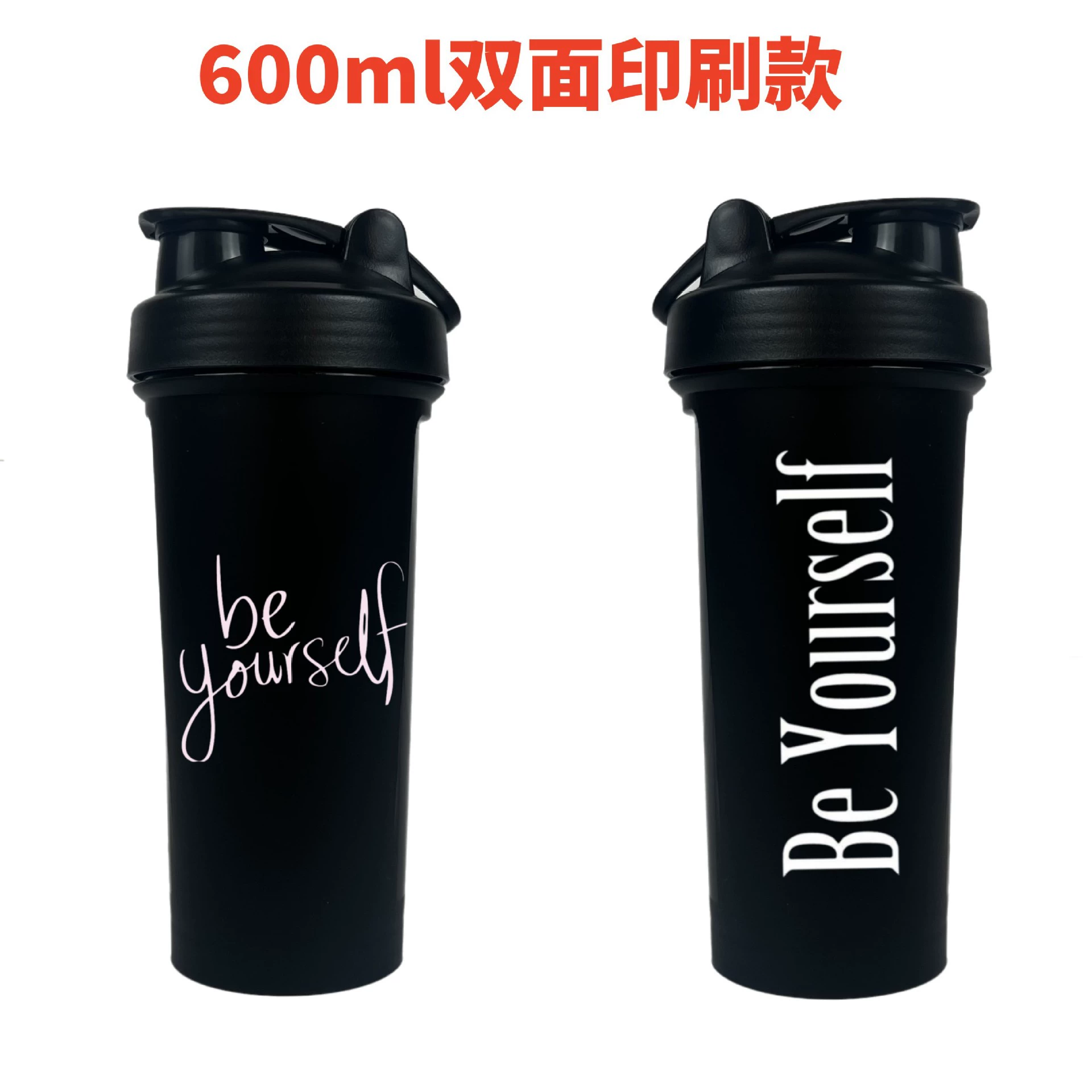 Двусторонняя печать встряхивая чашка протеиновый порошок молочный стакан портативный фитнес спортивная чашка воды печать логотипа производителя прямой поставки
