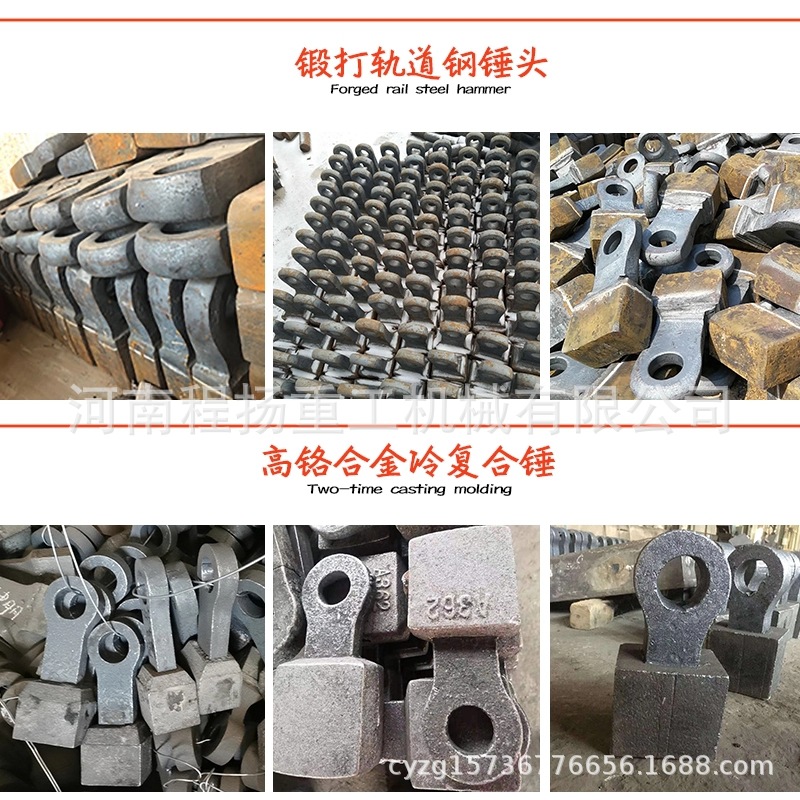高锰钢锤头 高铬合金锤头 制砂机 立轴制砂机板锤锤头 制砂机锤头-阿里巴巴