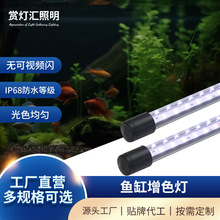 �~��������ˮ���ß��͉���ˮ��ˮ����led������ɫ�~�ן����~��ɫ