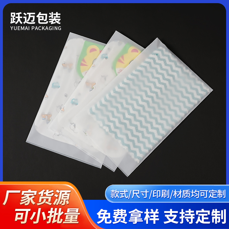 CPE磨砂袋平口袋定制印刷手机钢化膜电子数据线塑料包装袋自封袋