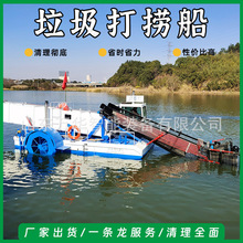 全自动水面垃圾打捞船清理水葫芦保洁船水下割草机河道收割草船