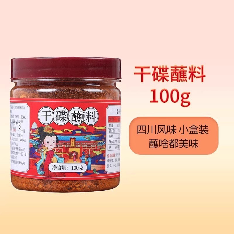 厨房醋调料组合套装海天迷你小份厨房调味料大全小瓶宿舍家用酱油|undefined