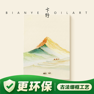 ��ɽˮ��Ȼ�������L�������L�ͮ����P�b�ˇ�g�L���͏d�쮋