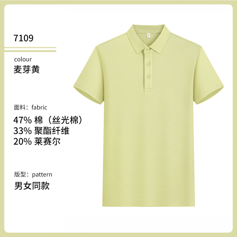 Luz de lujo 80 7A antibacterianos tres hilos de algodón de seda largo transfronterizo hombre polo de manga corta ropa de trabajo personalizada