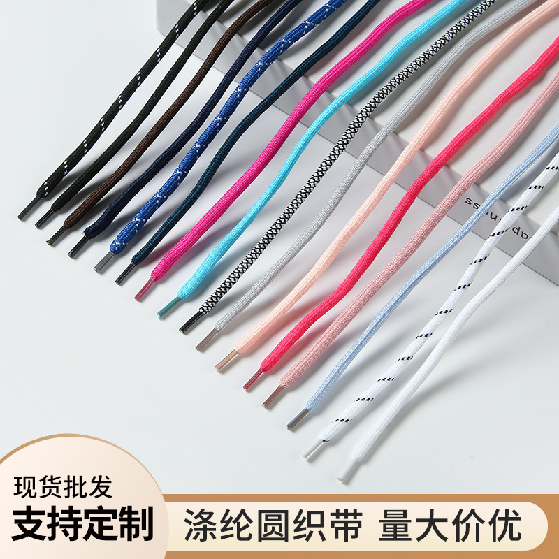 5mm Waistband Drawstring Cord in Stock, Hat Cord, Round Cord, Polyester Core-Spun Shoelaces, Black and White Colorful Clothing Cord