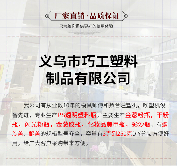 详情页
