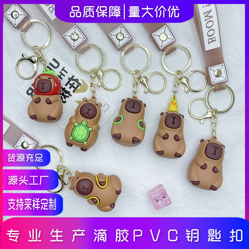 かわいいカピバラのキーホルダー|undefined